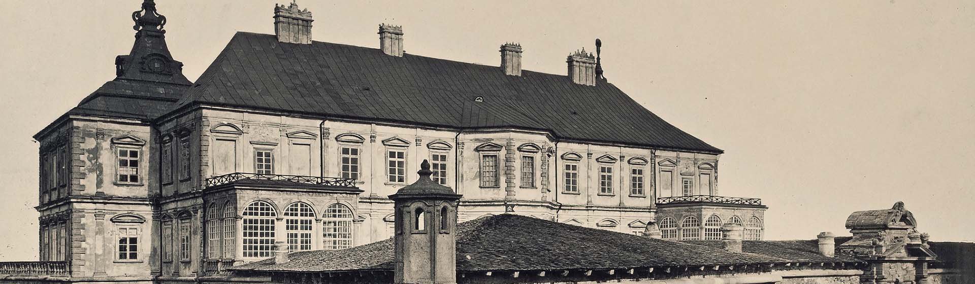 1960 Підгорецький замок