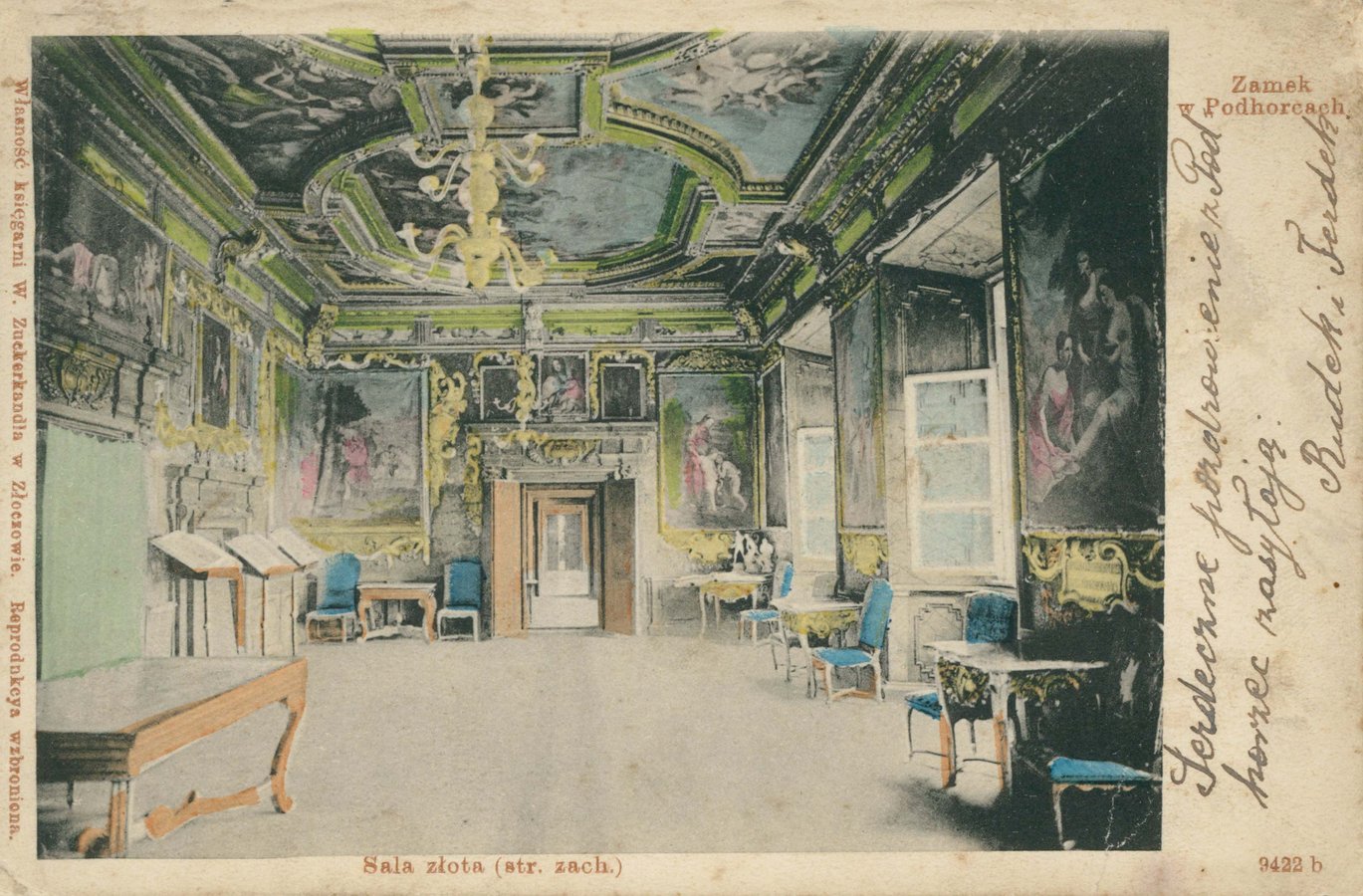 Золота зала Підгорецького замку, листівка 1901 року